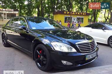 Седан Mercedes-Benz S-Class 2008 в Харкові