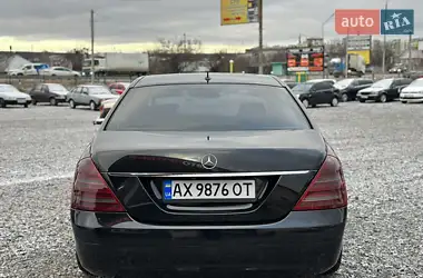 Mercedes-Benz S-Class 2007