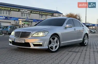 Mercedes-Benz S-Class 2008