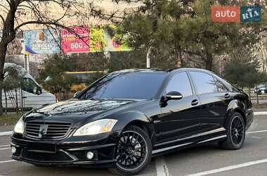 Седан Mercedes-Benz S-Class 2007 в Одессе