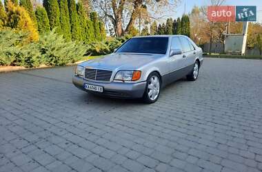 Седан Mercedes-Benz S-Class 1994 в Києві