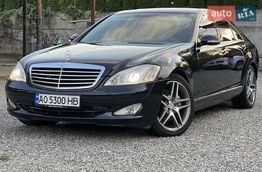 Седан Mercedes-Benz S-Class 2008 в Виноградове