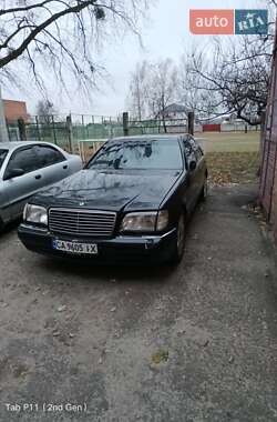 Седан Mercedes-Benz S-Class 1998 в Черкассах