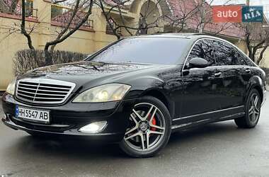 Седан Mercedes-Benz S-Class 2008 в Одесі