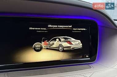 Седан Mercedes-Benz S-Class 2014 в Києві