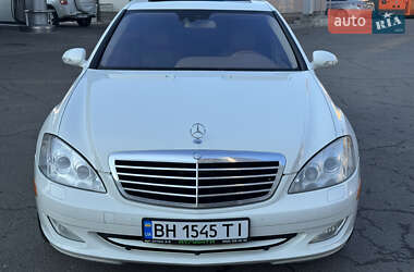 Седан Mercedes-Benz S-Class 2008 в Одессе