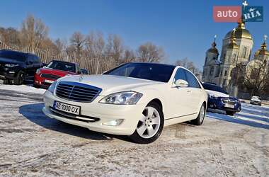 Седан Mercedes-Benz S-Class 2007 в Днепре