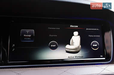 Седан Mercedes-Benz S-Class 2014 в 