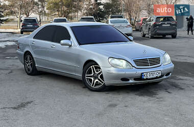 Седан Mercedes-Benz S-Class 1999 в Днепре