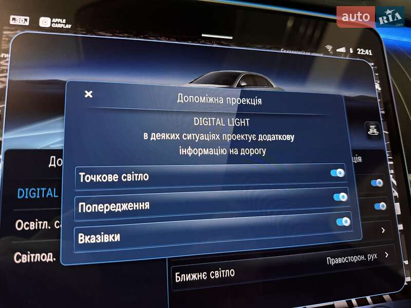 Седан Mercedes-Benz S-Class 2022 в Одессе