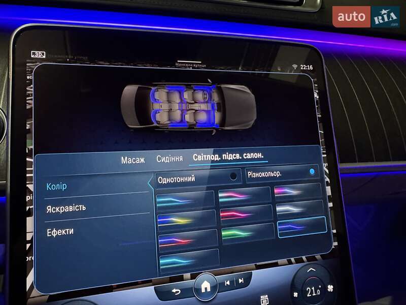 Седан Mercedes-Benz S-Class 2022 в Одессе