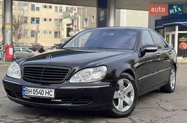 Седан Mercedes-Benz S-Class 2003 в Одессе