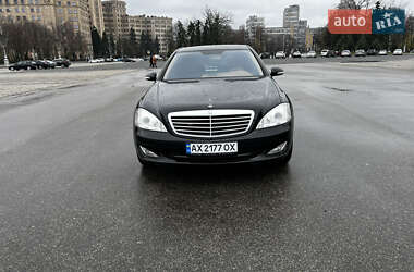 Седан Mercedes-Benz S-Class 2008 в Харькове