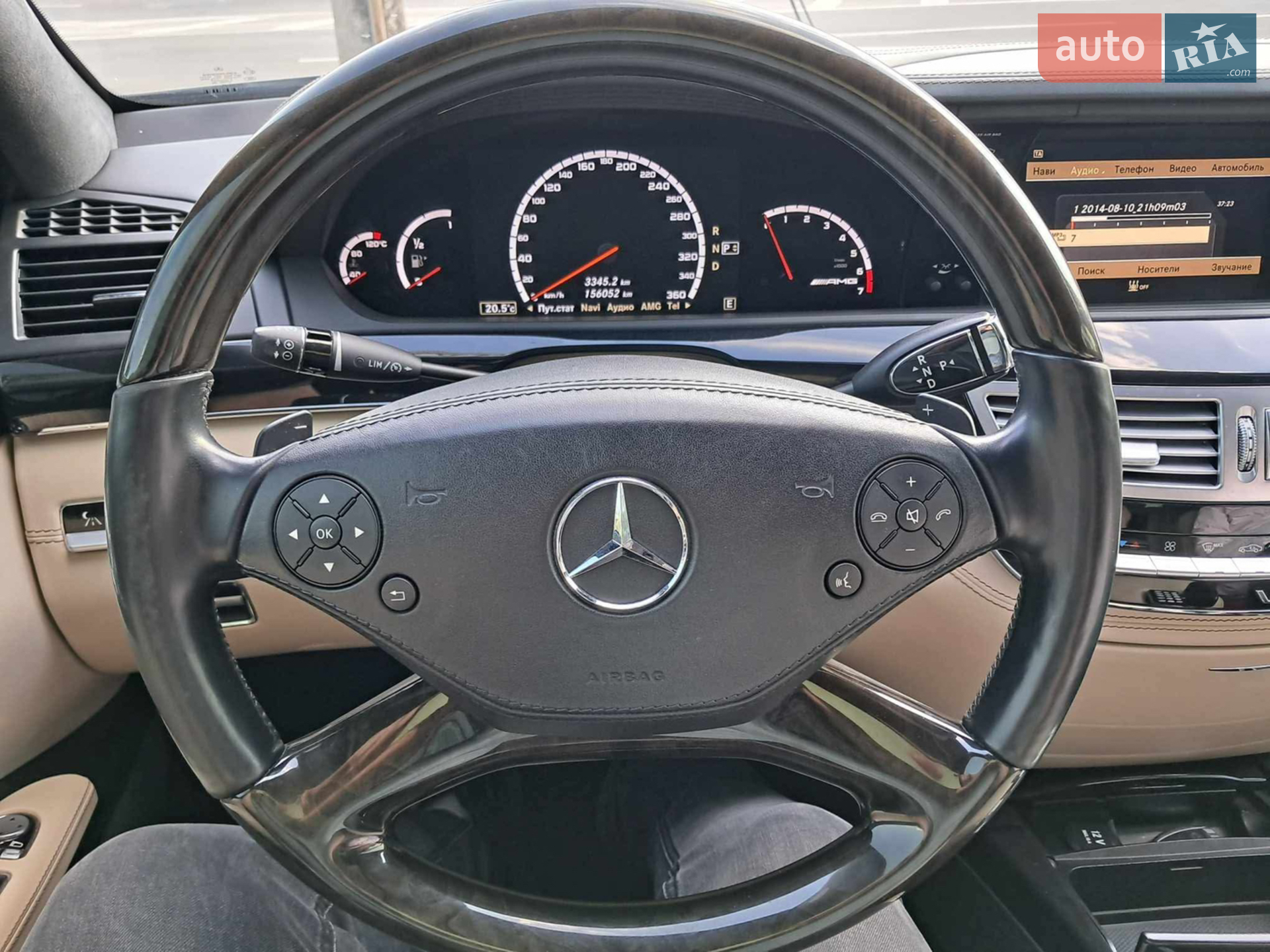 2010 Mercedes-Benz S-klasse - мініатюра 45