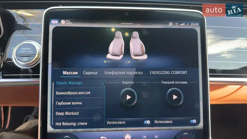 Mercedes-Benz S-Class 2021