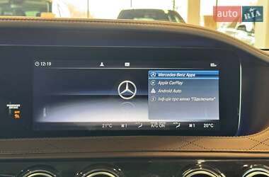 Седан Mercedes-Benz S-Class 2020 в 