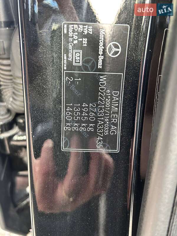 Седан Mercedes-Benz S-Class 2017 в Одессе