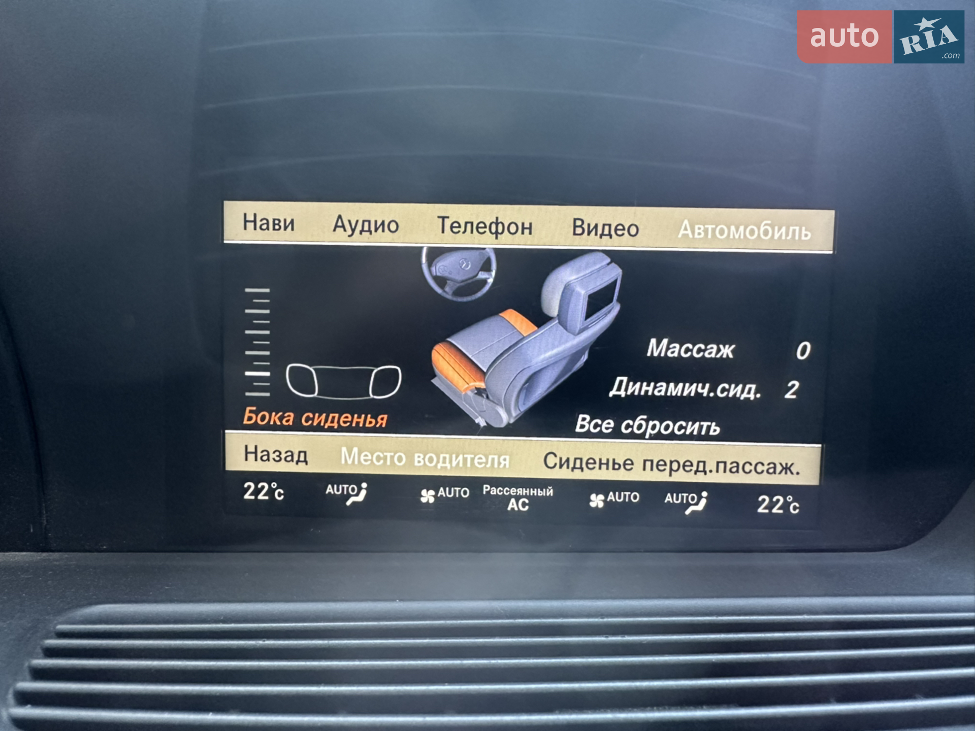 2010 Mercedes-Benz S-klasse - мініатюра 22