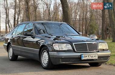 Седан Mercedes-Benz S-Class 1996 в Киеве