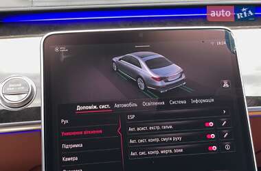 Седан Mercedes-Benz S-Class 2021 в 