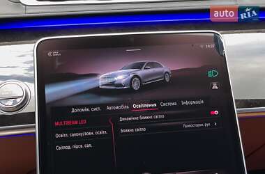 Седан Mercedes-Benz S-Class 2021 в 