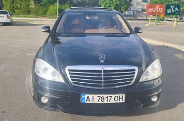 Седан Mercedes-Benz S-Class 2008 в 