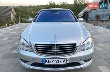 Седан Mercedes-Benz S-Class 2008 в Днепре