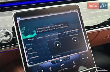 Седан Mercedes-Benz S-Class 2021 в 