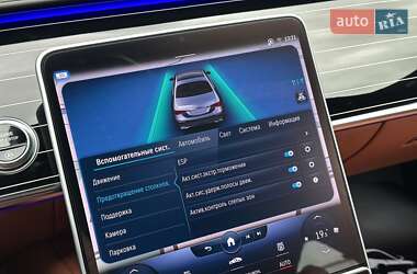 Седан Mercedes-Benz S-Class 2021 в 