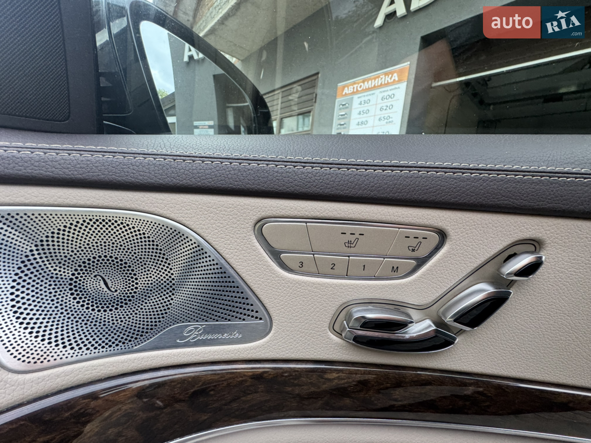 2015 Mercedes-Benz S-klasse - мініатюра 23