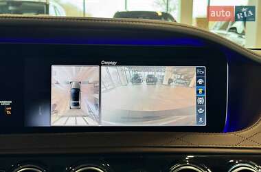 Седан Mercedes-Benz S-Class 2020 в 