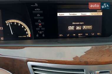 Седан Mercedes-Benz S-Class 2008 в 