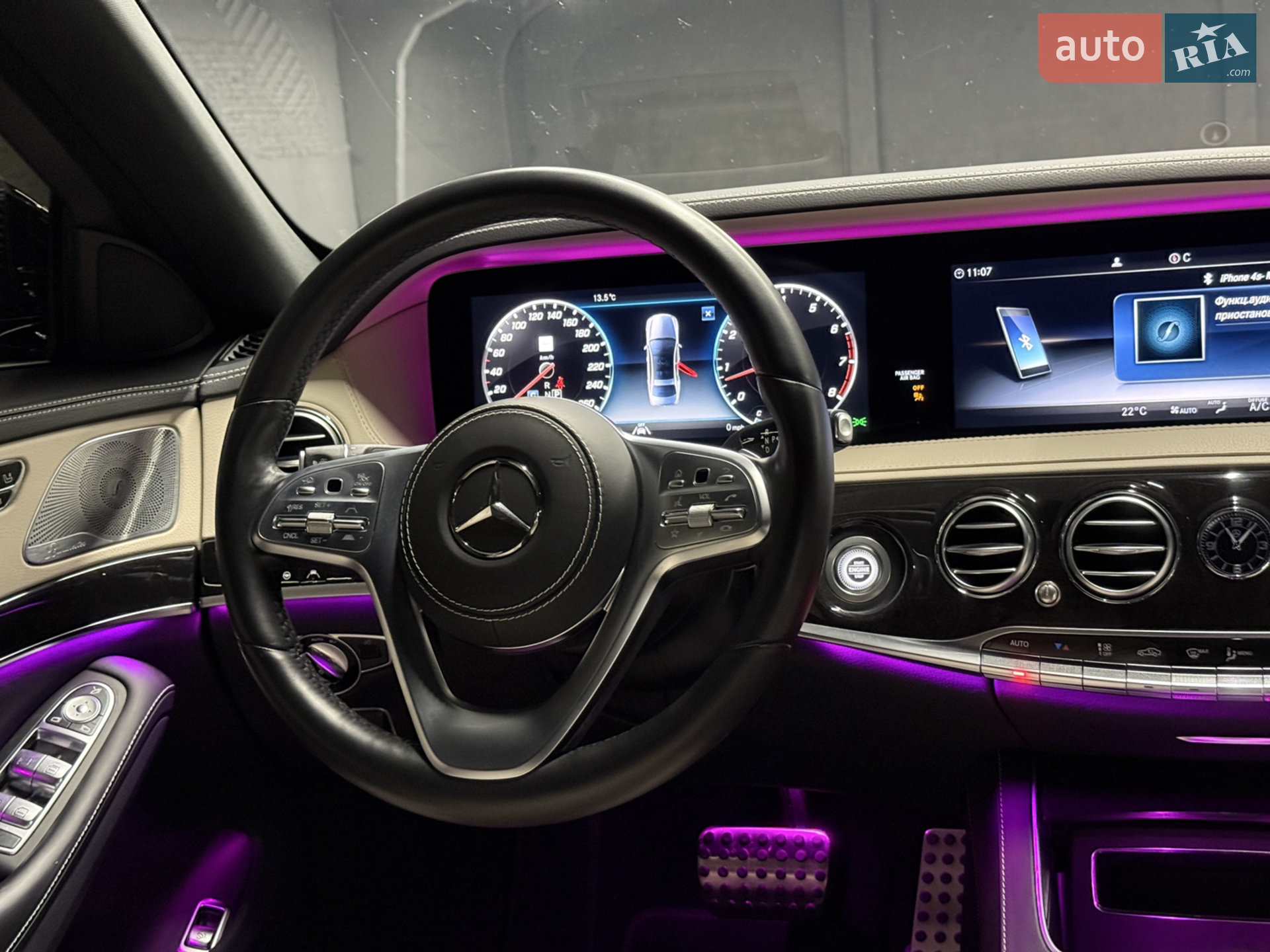 2020 Mercedes-Benz S-klasse - мініатюра 80
