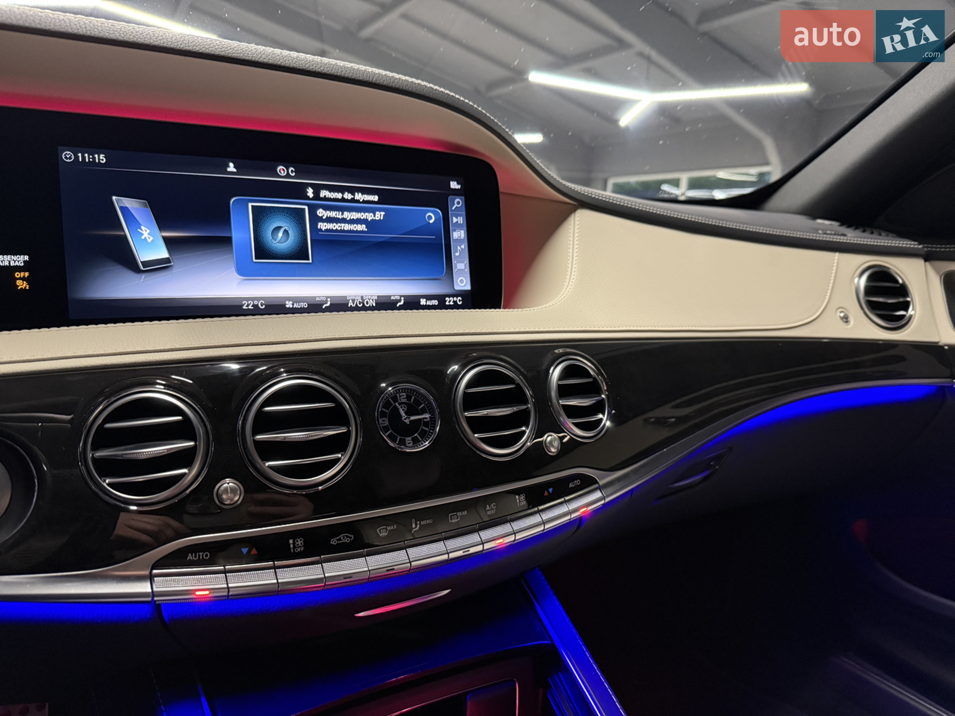 2020 Mercedes-Benz S-klasse - мініатюра 97