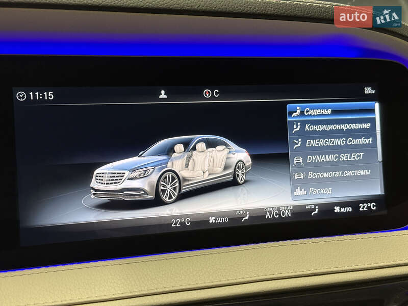 Седан Mercedes-Benz S-Class 2020 в Владимире фото 101 Седан Mercedes-Benz S-Class 2020 в Владимире