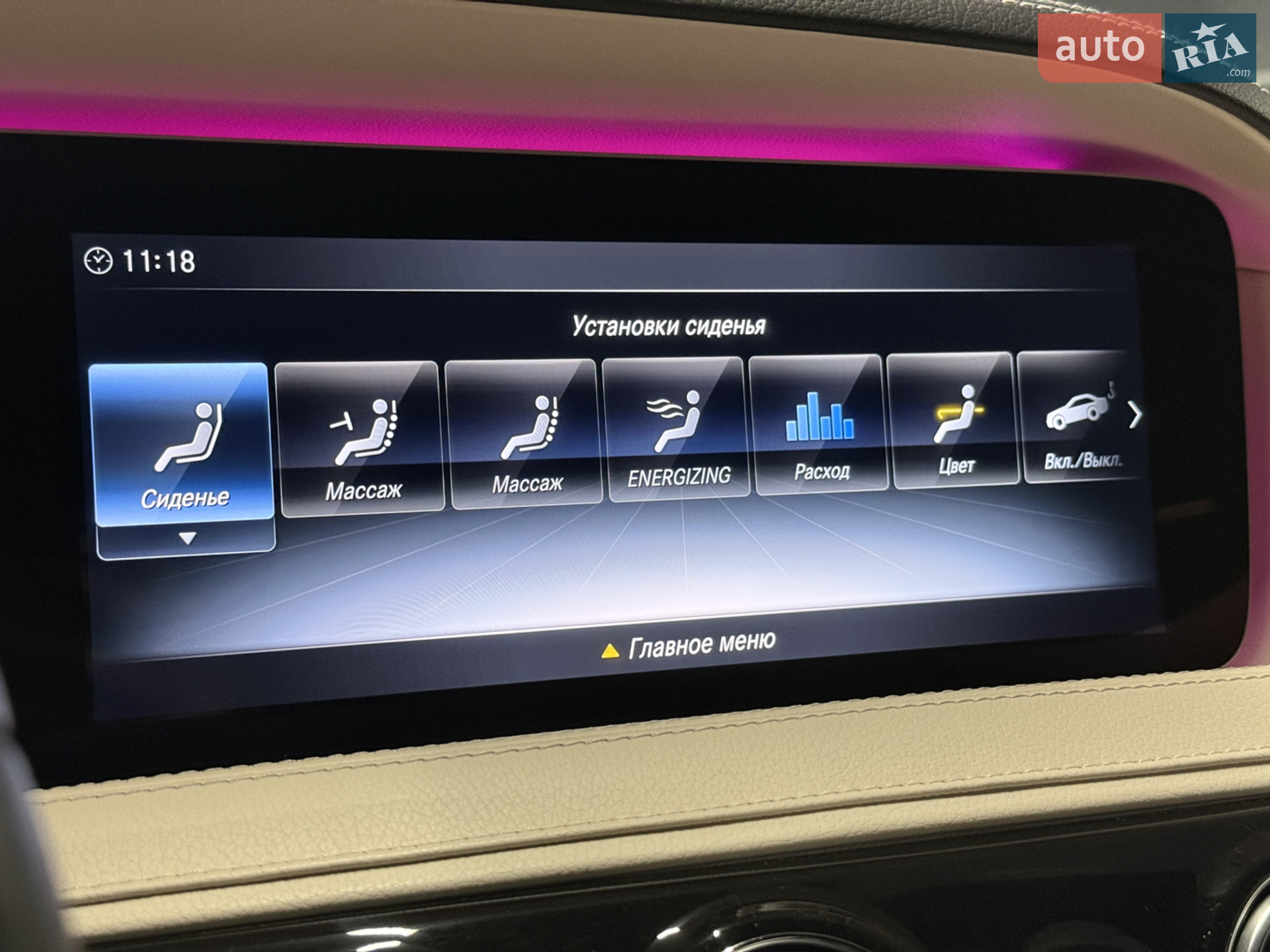 2020 Mercedes-Benz S-klasse - мініатюра 110