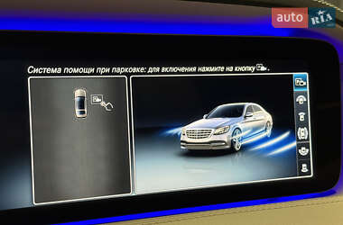 Седан Mercedes-Benz S-Class 2020 в 