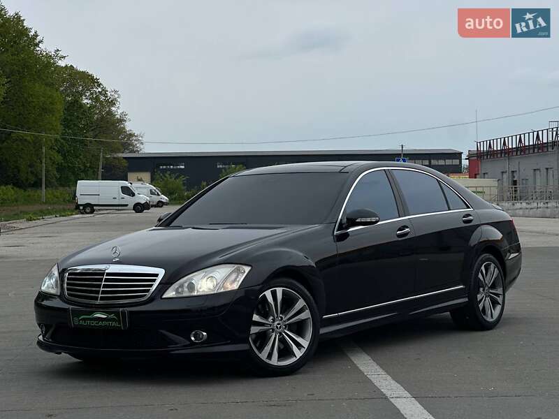 Mercedes-Benz S-Class 2008