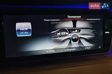 Седан Mercedes-Benz S-Class 2017 в 