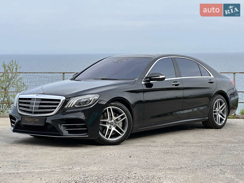 Mercedes-Benz S-Class 2020