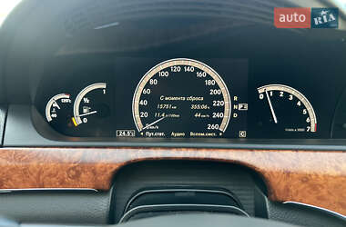 Седан Mercedes-Benz S-Class 2005 в 