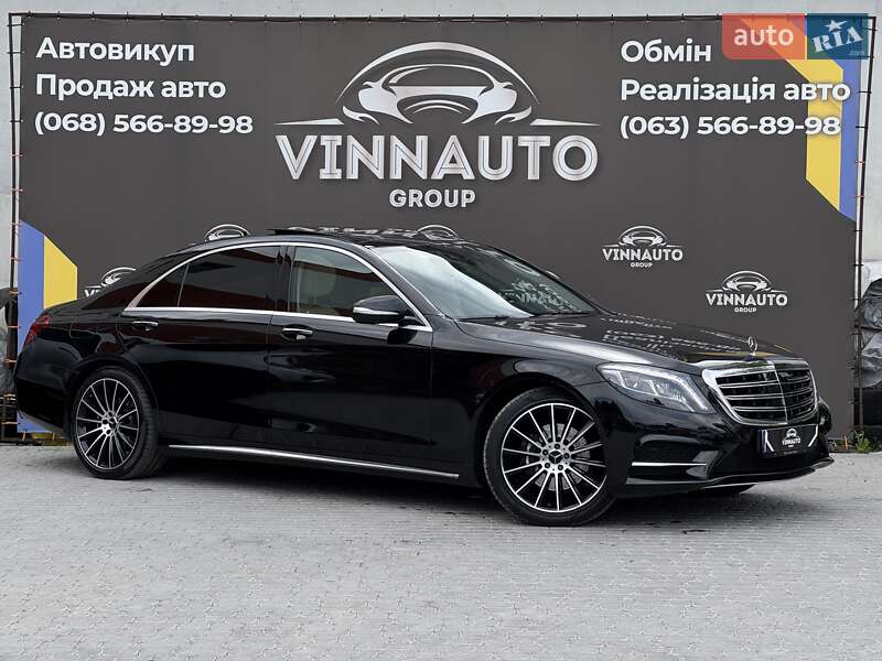 Mercedes-Benz S-Class 2016