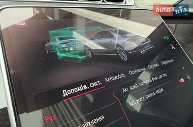 Седан Mercedes-Benz S-Class 2021 в 
