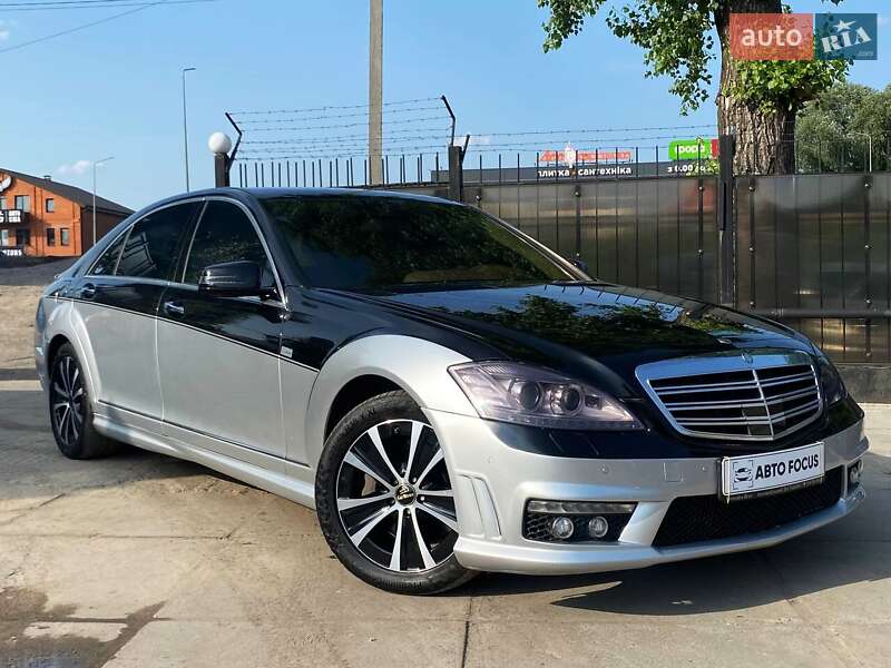 Mercedes-Benz S-Class 2008