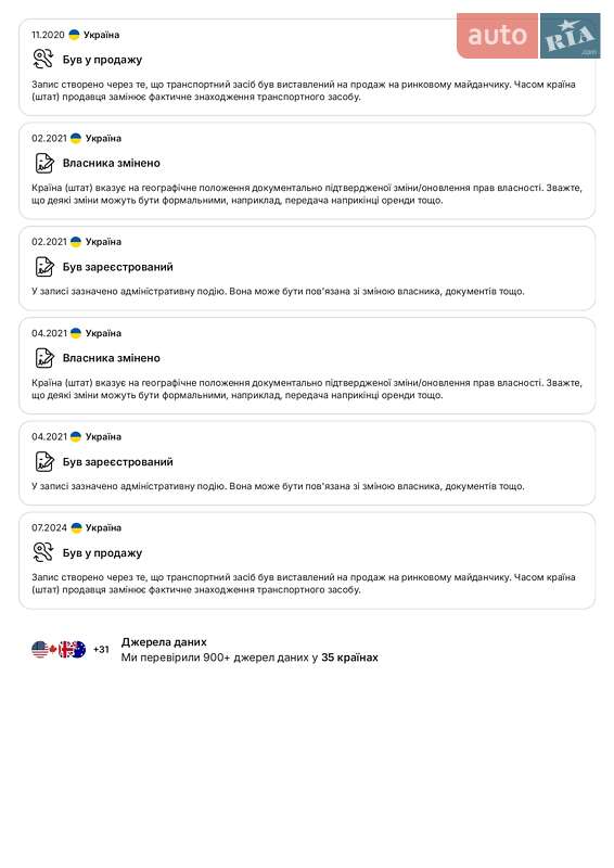 Седан Mercedes-Benz S-Class 2009 в Львове