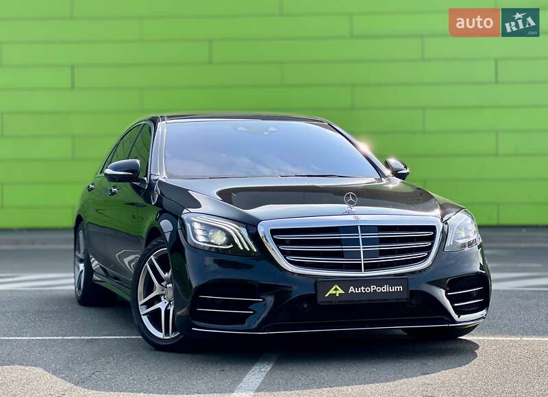 Mercedes-Benz S-Class 2020