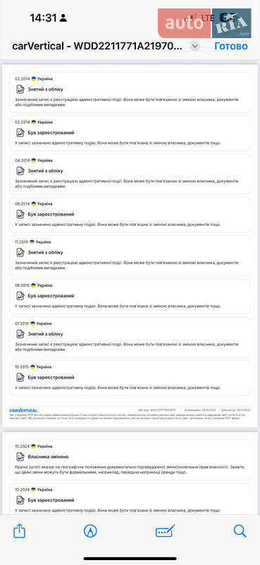 Седан Mercedes-Benz S-Class 2008 в Киеве