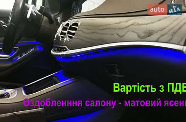 Седан Mercedes-Benz S-Class 2020 в Києві