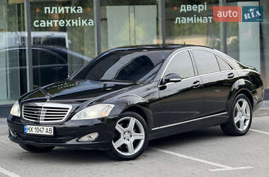 Седан Mercedes-Benz S-Class 2008 в 