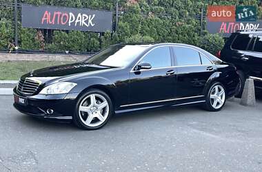 Седан Mercedes-Benz S-Class 2008 в 